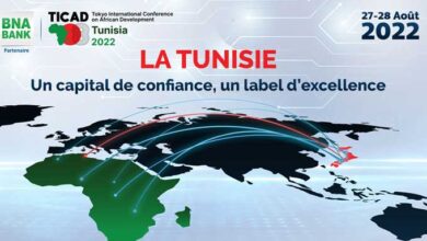 تيكاد تونس