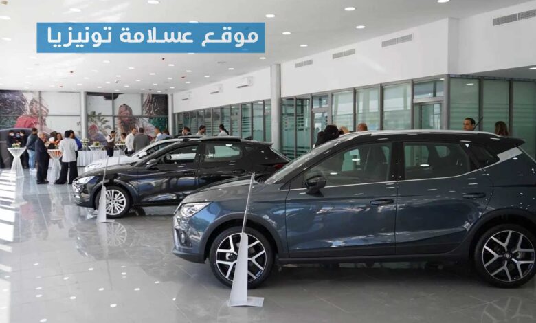 ارخص سيارات في تونس 2022