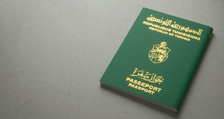 جواز السفر البيومتري التونسي